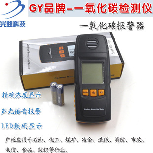 可燃一氧化碳氧气浓度计四合一气体检测仪防爆有毒有害气体探测器