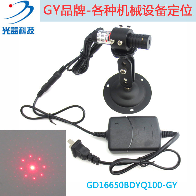 八点圆圈效果红外线激光器定位灯镭射灯 可调光点大小激光头模组