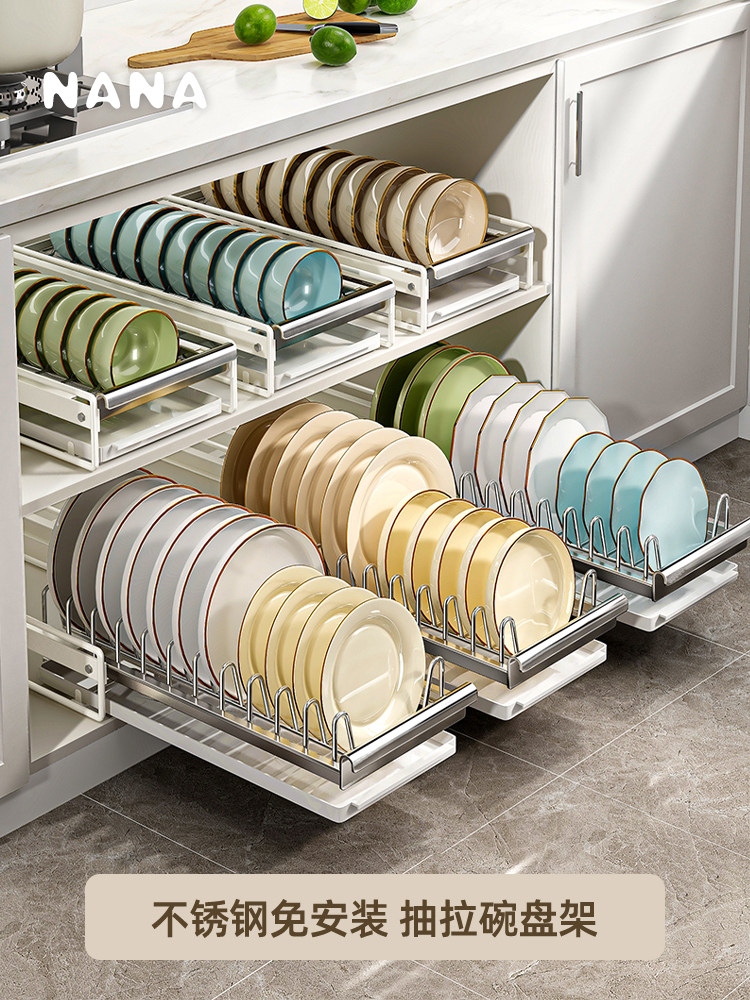 不锈钢拉出盘式储物架厨房盘式储物架橱柜拉出篮抽屉式板式排水架,厨房/烹饪用具,厨房置物架/置物柜/角架,淘宝优惠券,粉丝福利购,淘宝优惠卷