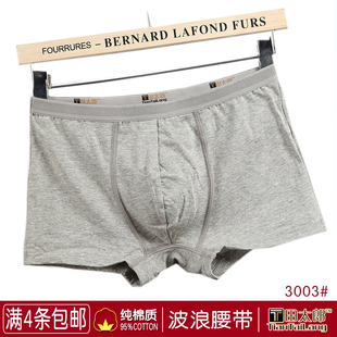 底短裤 中腰学生日韩抗菌莱卡纯棉简约四脚平角内裤 内裤 沺太郎男士