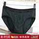 沺田太郎男士 杈 头裤 内裤 性感细小边高弹莫代尔竖条纹中腰三角底裤