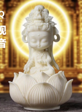 象牙果雕刻Q版小观音宝宝佛如来佛像莲花座手把件车摆件工艺品