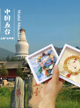 五台山龙五爷招财招米人工黄水晶手链九尾狐凤九姻缘粉瓷跑环手串