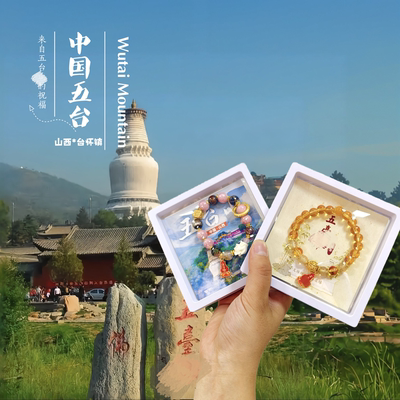 五台山龙五爷招财招米人工黄水晶手链九尾狐凤九姻缘粉瓷跑环手串