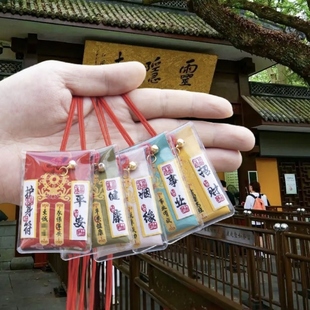 杭州飞来峰灵隐御守桃花健康护身香包宝宝平安符法喜香囊招财挂件