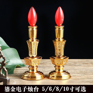 鎏金电子烛台 LED蜡烛 钨丝灯泡插电电烛 5/6/8/10寸喜庆灯台