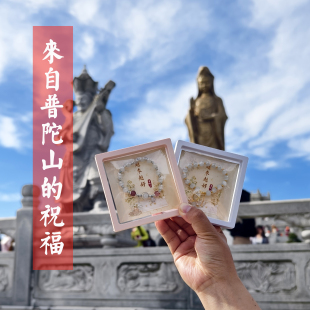 普陀山猫眼石桃花招财猫纳福水滴球铃铛仿水晶好事花生手串手链