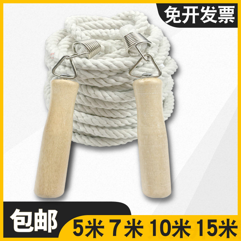 长绳集体跳绳竹节跳绳多人跳绳儿童棉麻学生3/5/7/10米集体大绳子