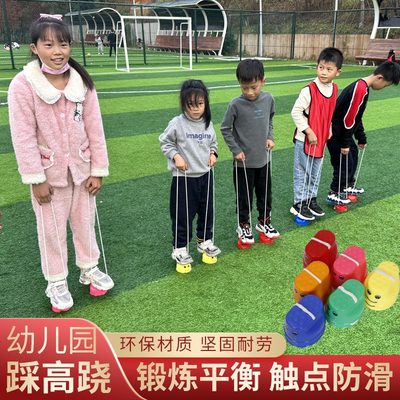 幼儿园平衡感统训练器材儿童