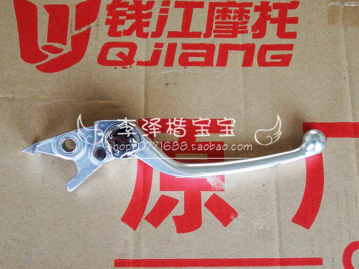 Genuine Parts Little Dragon/ Blue Baolong BJ250-15 Right handle/ox horn Brake leverin the Motorcycle/Equipment/Fitting , Others Motorcycle Accessories  category - from Buy2taobao.com to provide professional Taobao agent buy service