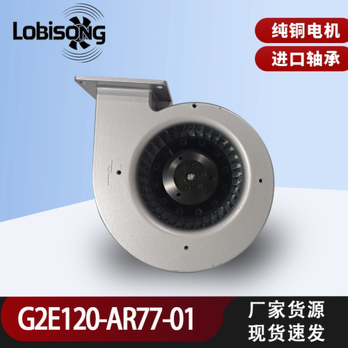 G2E120-AR77-01 G2E120-CR21-01 G2E120-AR77-23 G2E120-CR21-13
