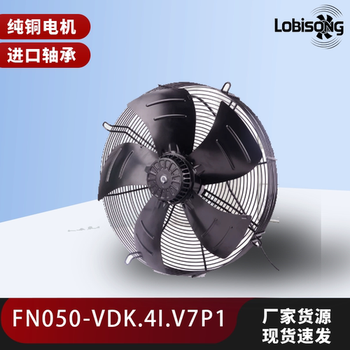 FN050-VDK.4I.V7P1 FE050-4I.V7-VDQ-VDA-VDH.41.V7P1-A7P1乐必森