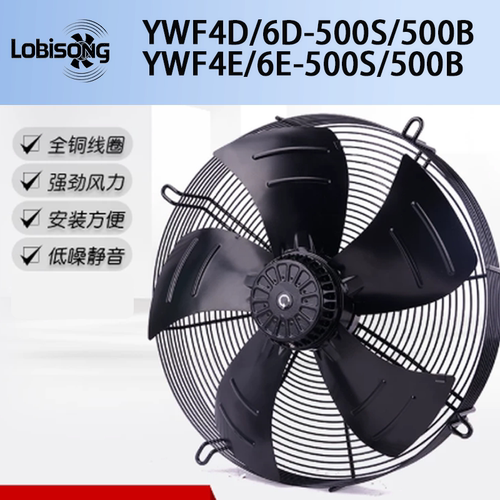 YWF4D-500S YWF.A4S-500S YWF.A4S-5DIA50-5DIA21  乐必森全新