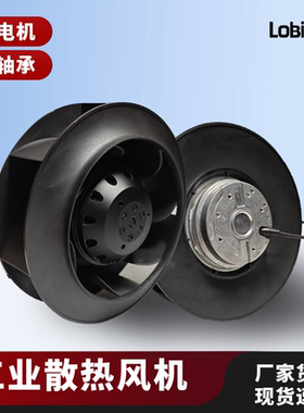 涡轮式离心风机133/175/180/190/220/225/250/280FLW2/3 工业静音