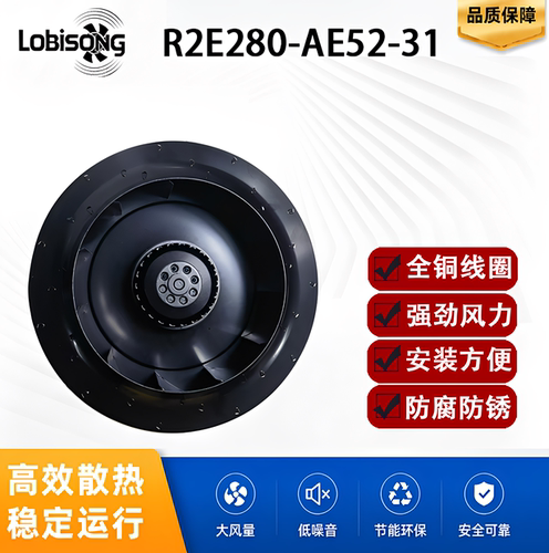 R2E280-AE52-05-02 R2E280-AE52-17R2E280-AE52-31乐比森纯铜金属