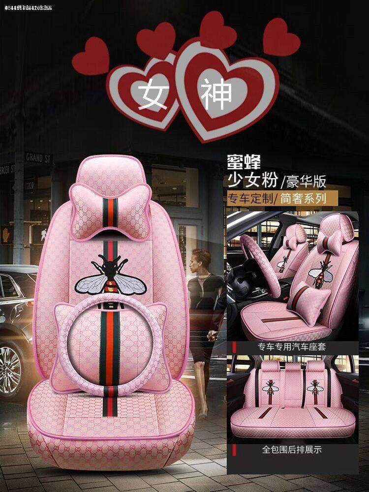 新东风小康k07二代v27/k17/v29风光330亚麻7/8座专用四季面包座套在类目 汽车/用品/配件/改装, 汽车用品/内饰品, 专车专用座套中 - 来自Buy2taobao.com提供专业的淘宝代购服务