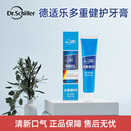 德适乐多重健护牙膏100g清新口气节日出游便携式牙膏
