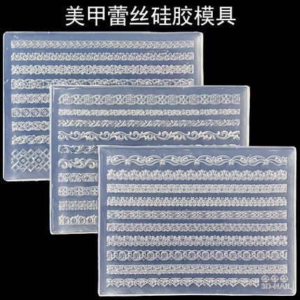 新款中式国风花纹饰品美甲硅胶雕花模具磨具蕾丝花边字母格纹
