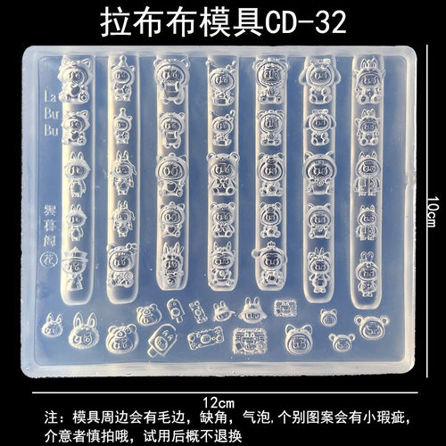 美甲硅胶模具KT猫HelloKitty