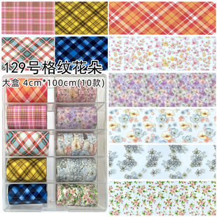 美甲新款格纹蝴蝶结碎花国风花朵转印纸棋盘格牛仔布拼接转印纸