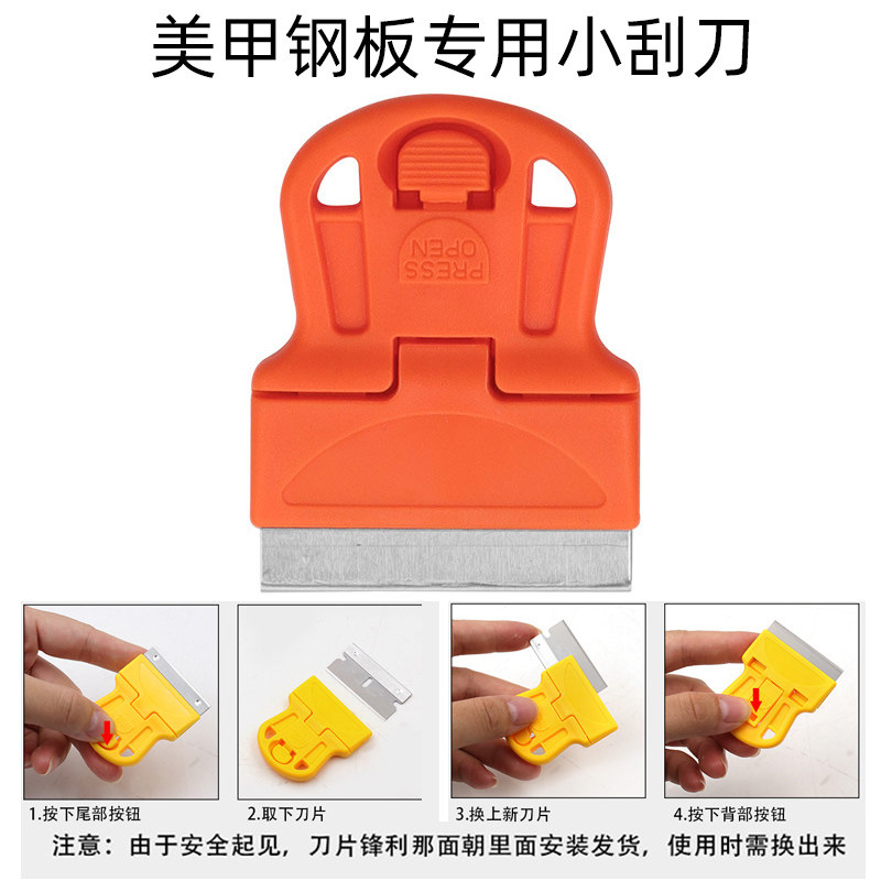 美甲印花钢板刮板刮刀金属刀片除胶小铲刀清洁铲刀贴膜工具铲子,彩妆/香水/美妆工具,美甲工具,淘宝优惠券,粉丝福利购,淘宝优惠卷