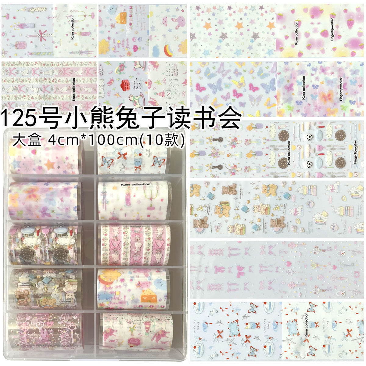 美甲新款韩风ins拼布蝴蝶结图片