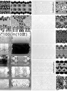 美甲新款破布黑白蕾丝印纸