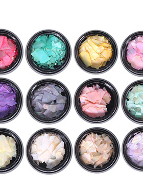 幻彩日式天然不规则亮片美甲饰品