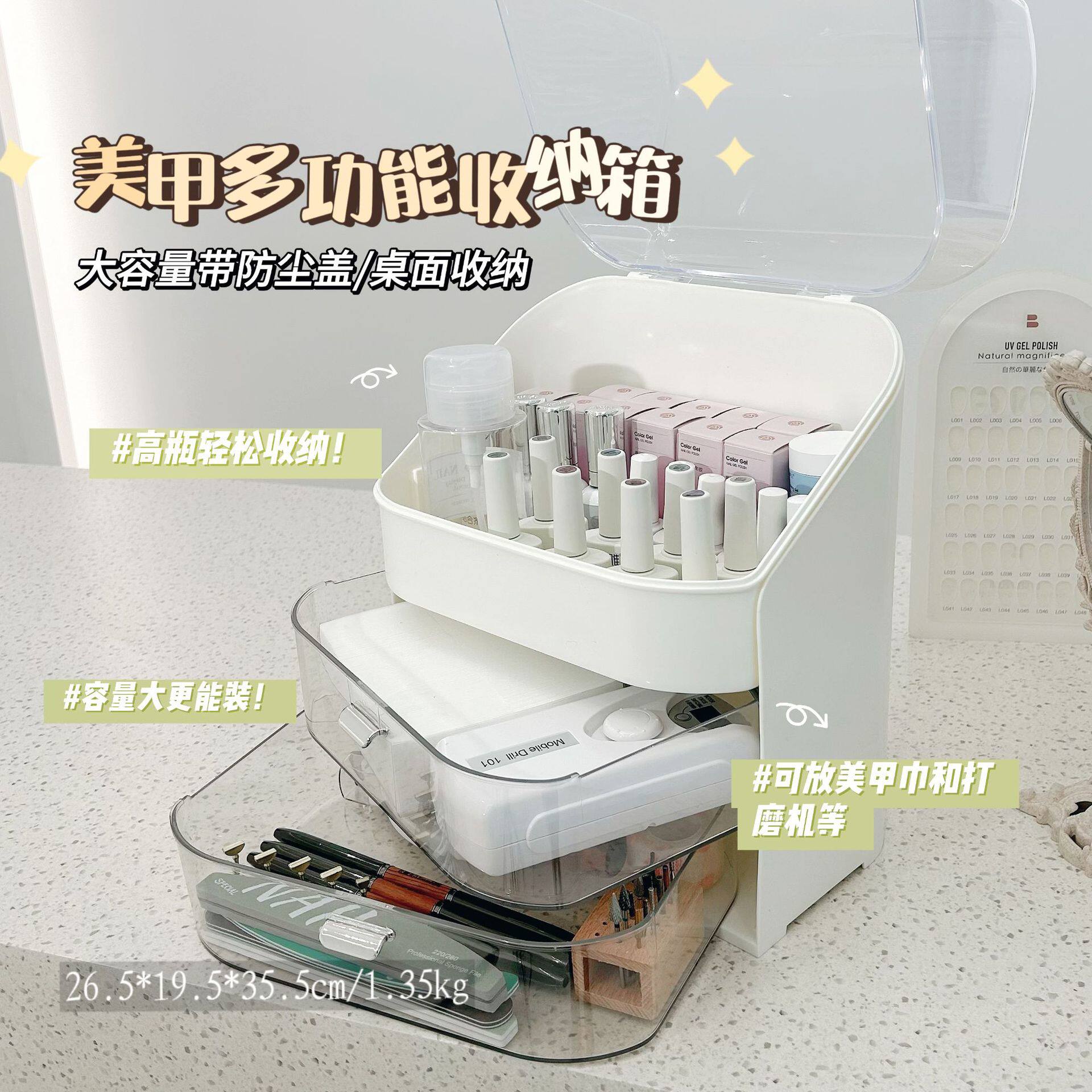 美甲工具箱收纳盒大容量桌面抽屉式化妆品饰品防尘置物架收纳箱