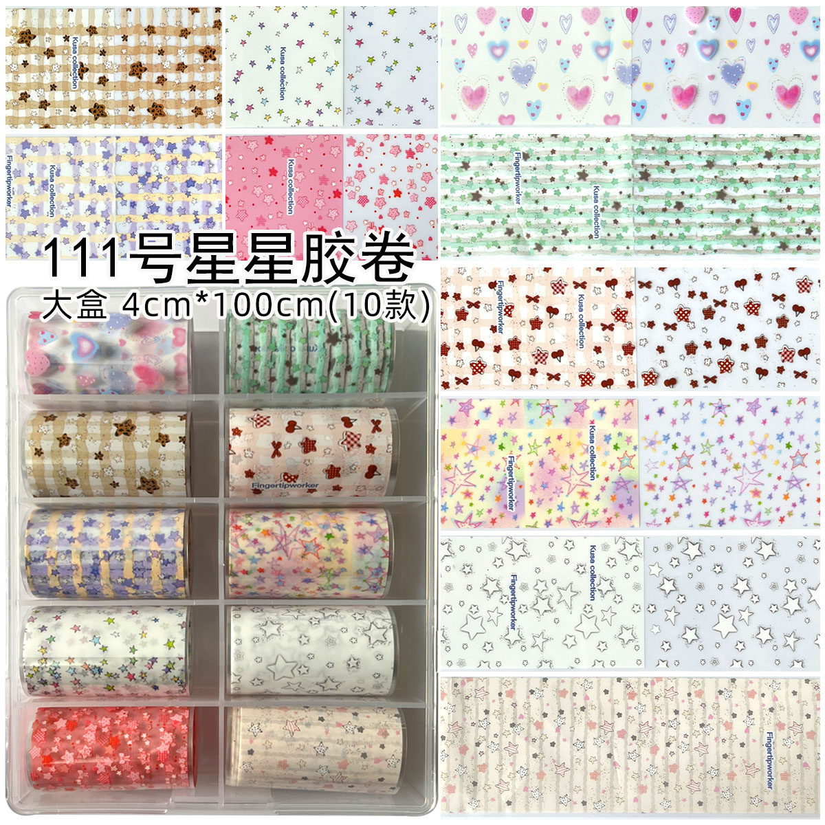 美甲新款韩风ins拼布蝴蝶结图片
