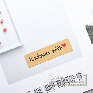 handmade with爱心长条贴纸/牛皮纸小贴手工装饰红心贴礼品包装贴