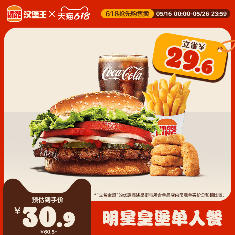 оϲ ʱ˲4 εӶһŻȯ 23.9Ԫ