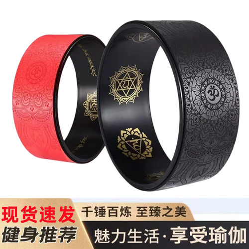 橡胶瑜伽轮pu环保抗压后弯神器普拉提圈减肥孕妇辅助软木达摩轮
