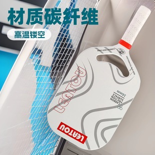 热压无边框高端轻量型匹克球拍碳纤维pickleball匹克球球拍套装