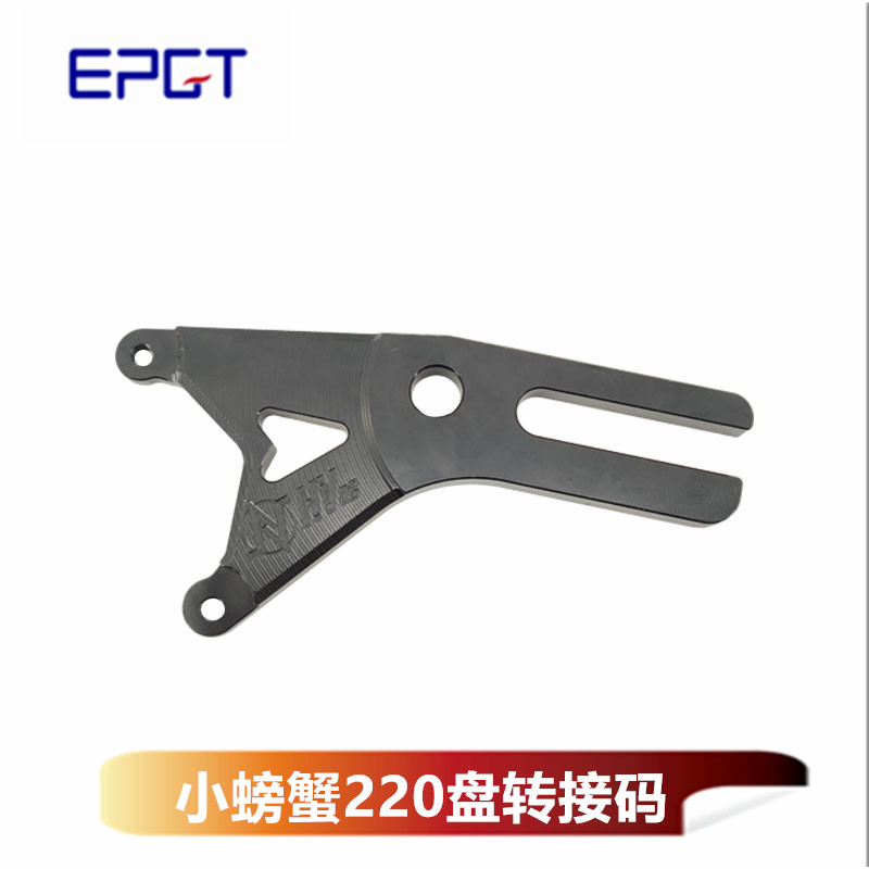 小牛UQI NQI小螃蟹Y码卡钳座铝合金16轴8.0mm小卡扣转接码升级220图片