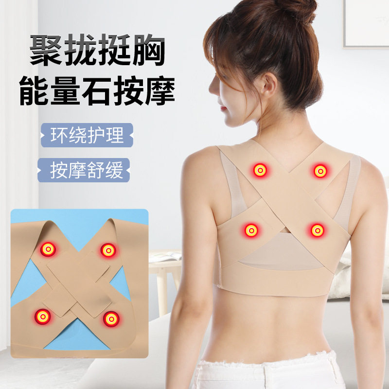 驼背矫正器女成人隐形夏季女士专用背部改善内穿矫姿带美背神器