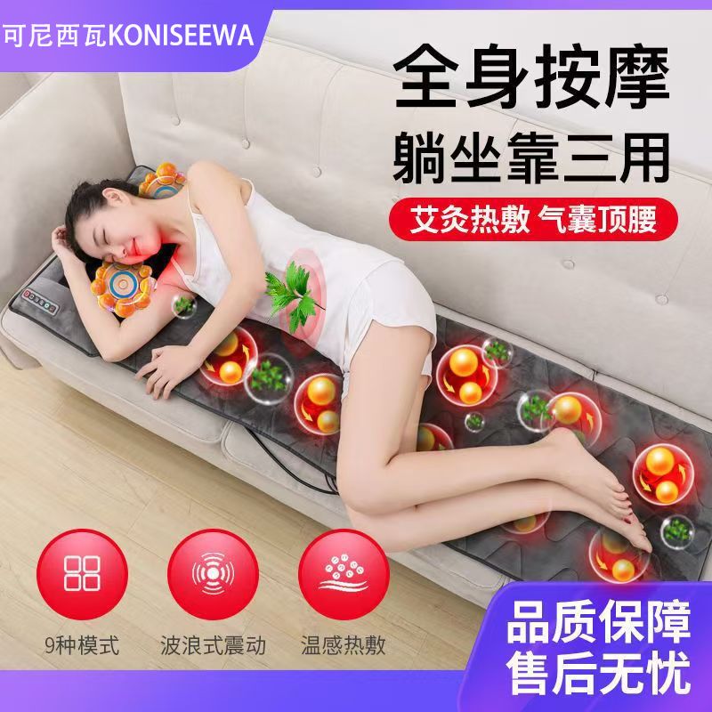 多功能电动仪毯按摩床垫全身揉捏靠垫脖子背部颈椎按摩器腰部头部