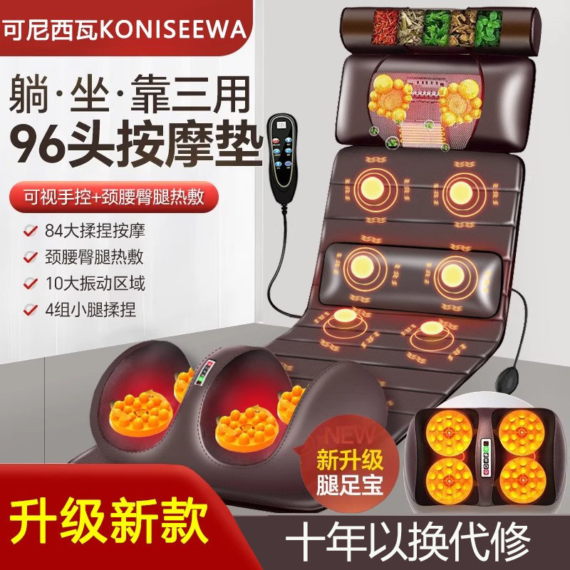 多功能颈椎按摩器腰部背部腿部按摩床垫全身按摩垫电动加热按摩垫