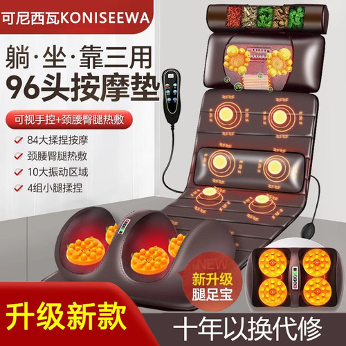 颈部按摩器多功能全身腰部背部