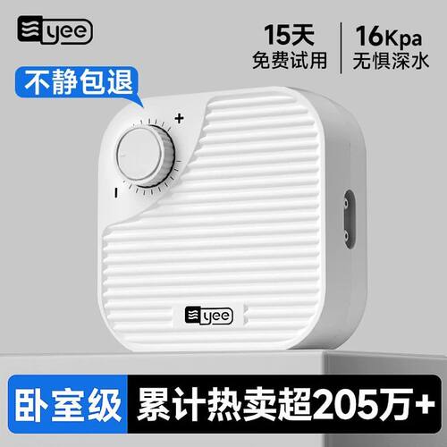 yee鱼缸氧气泵超静音小型鱼缸家用打充氧机养鱼专用循环泵增氧机