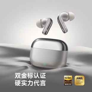 真无线主动降噪蓝牙耳机入耳式 Pro5 AI翻译同声传译 Lolli 漫步者