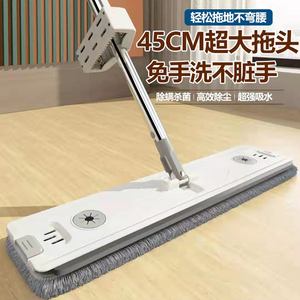 懒人平板拖把2021新款家用一拖净大号免手洗干湿两用吸水拖地神器