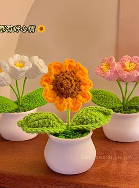 生日礼物女生向日葵花束车载小摆件桌面装饰品新年秋冬礼品伴手礼