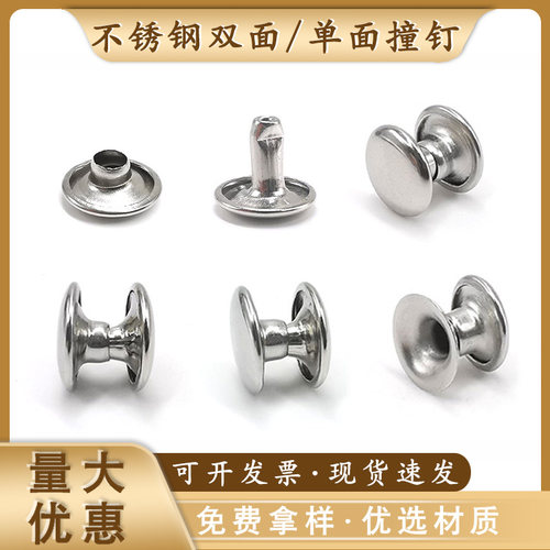 西丽米米子母铆钉量大优惠