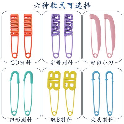 双B插针防走光固定装饰扣铁材质