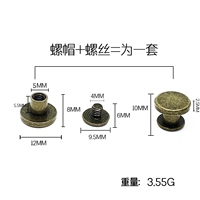 Бронзовый, 8mm