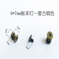 Бронзовые двухэтажные канцтовары, 7mm