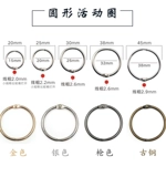 Колечки для украшений и бижутерии, календарь, ноутбук, альбом для карточек, брелок, цепь, отрывной лист
