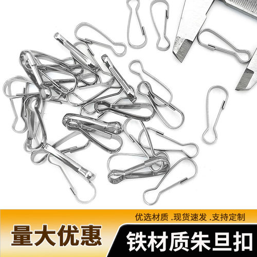 防腐耐磨金属铁朱旦扣