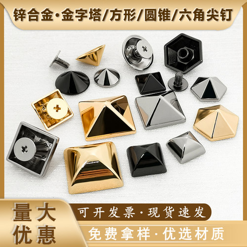 diy合金材质装饰现代简约风